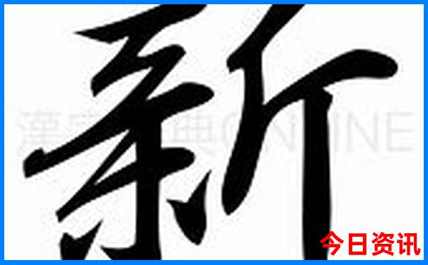 中国中医医院排行榜 前十名